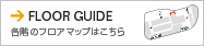 ヨドバシ横浜　フロアガイド